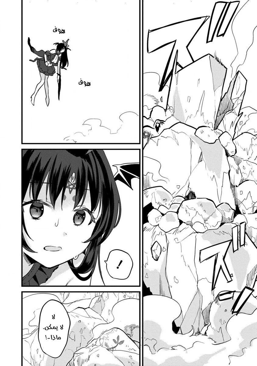Chapter Image 17