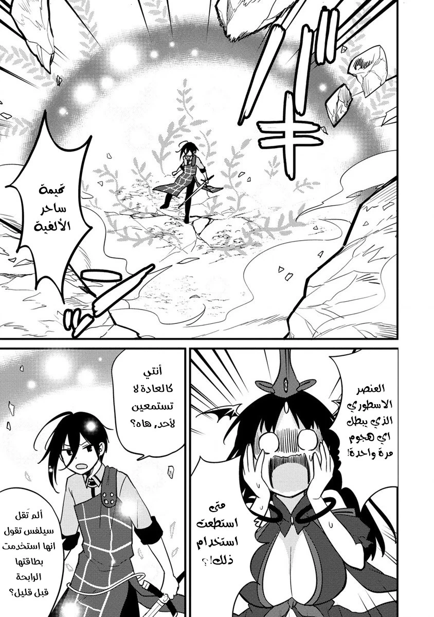 Chapter Image 18