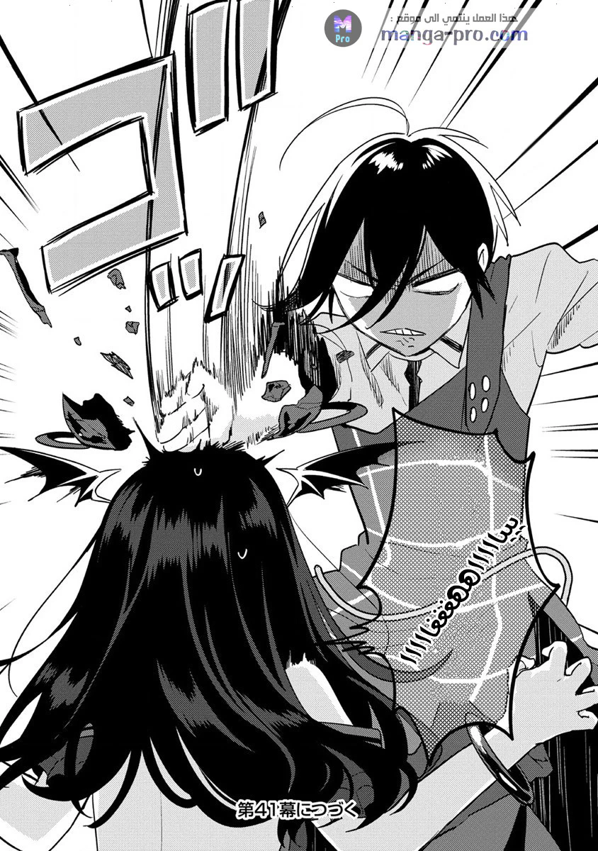 Chapter Image 22