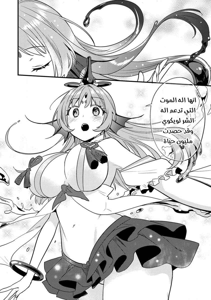 Chapter Image 13