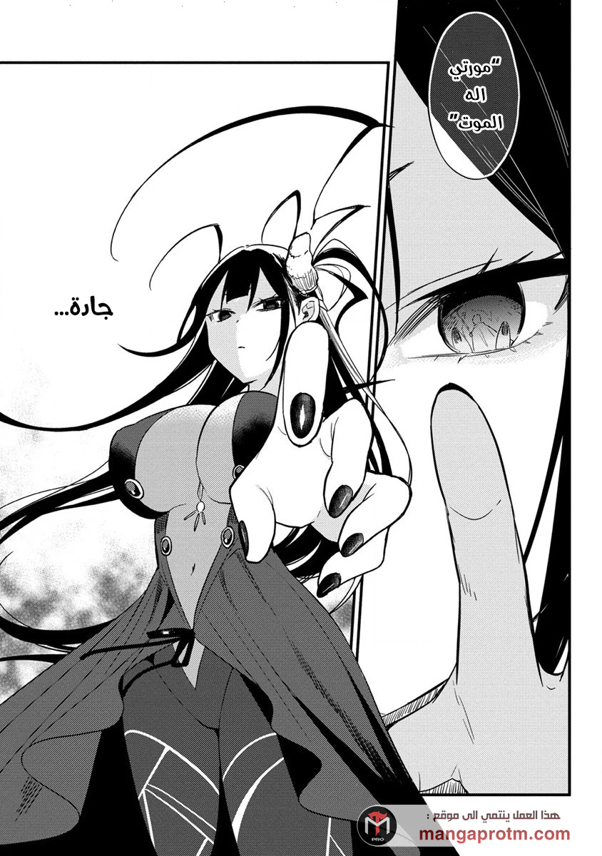 Chapter Image 14