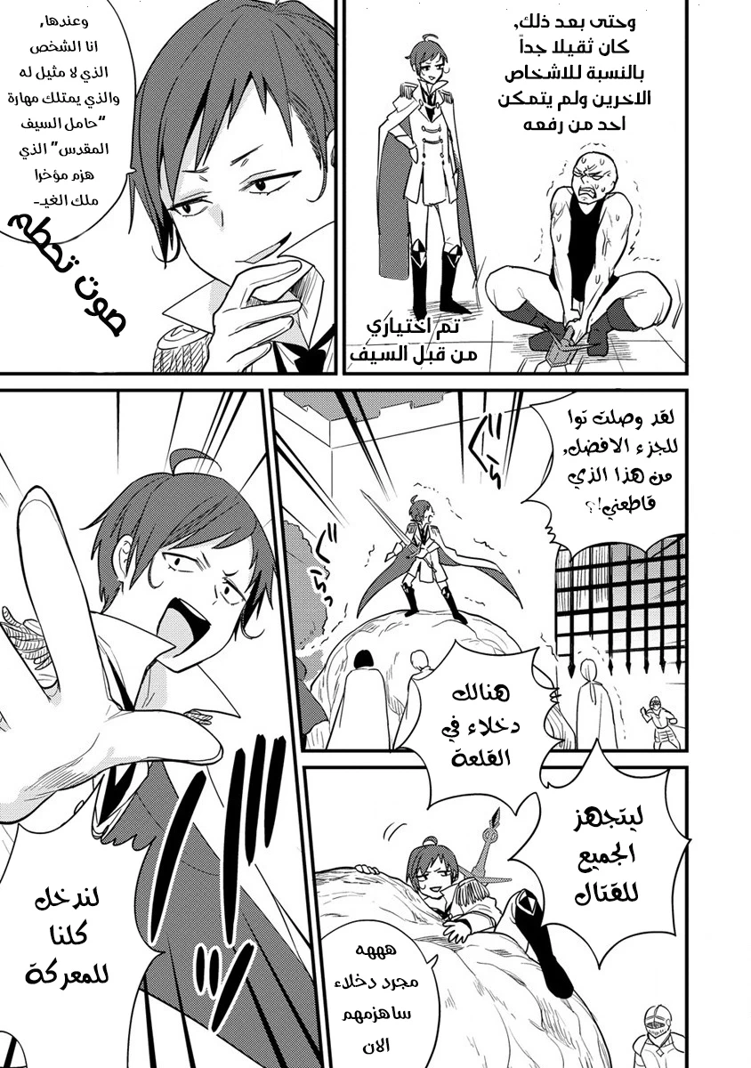 Chapter Image 18