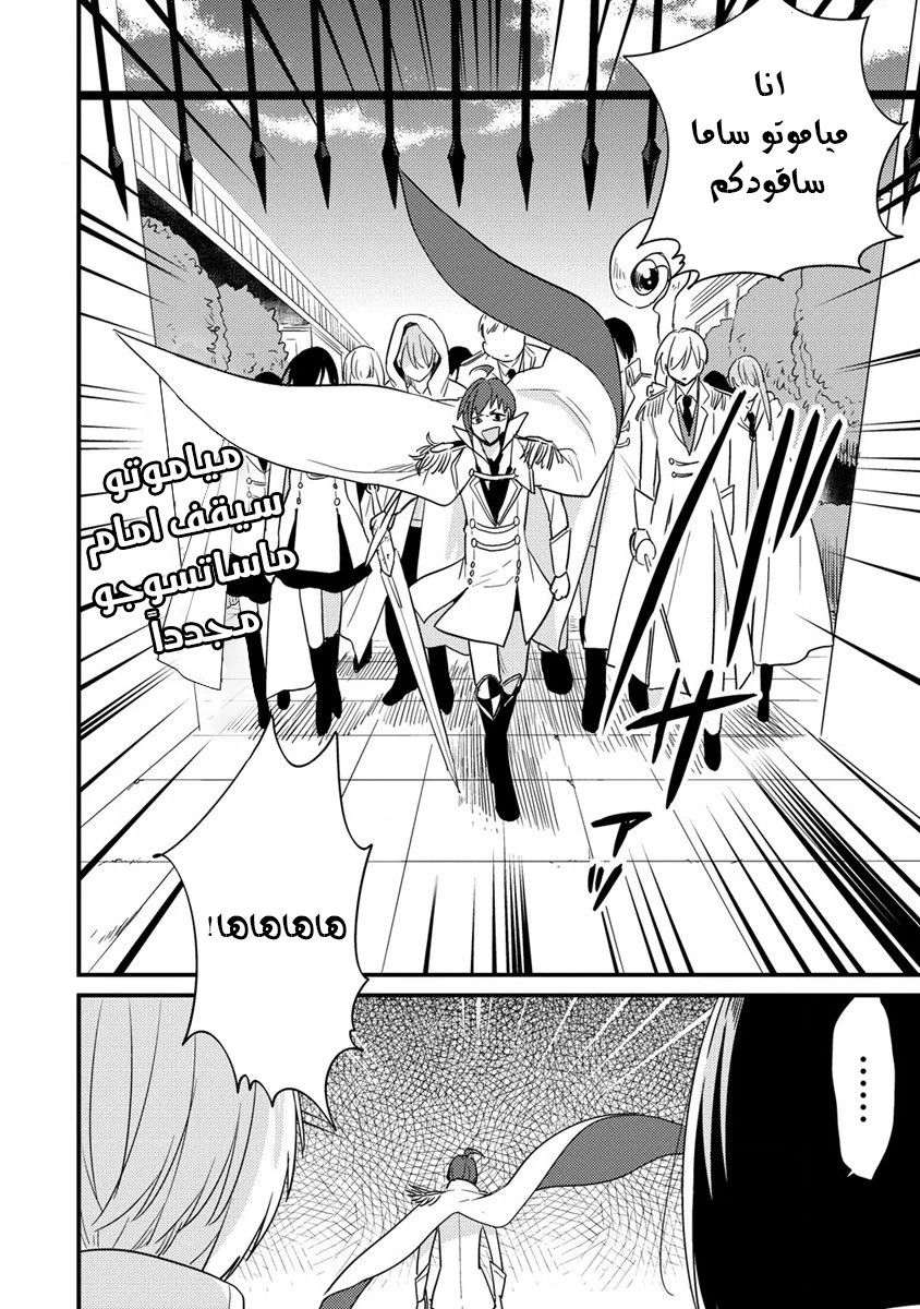 Chapter Image 19