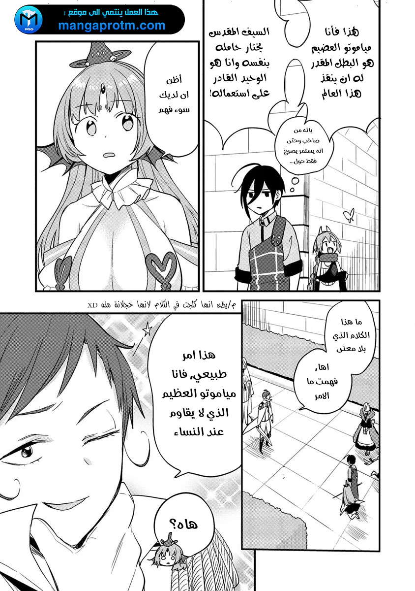 Chapter Image 12