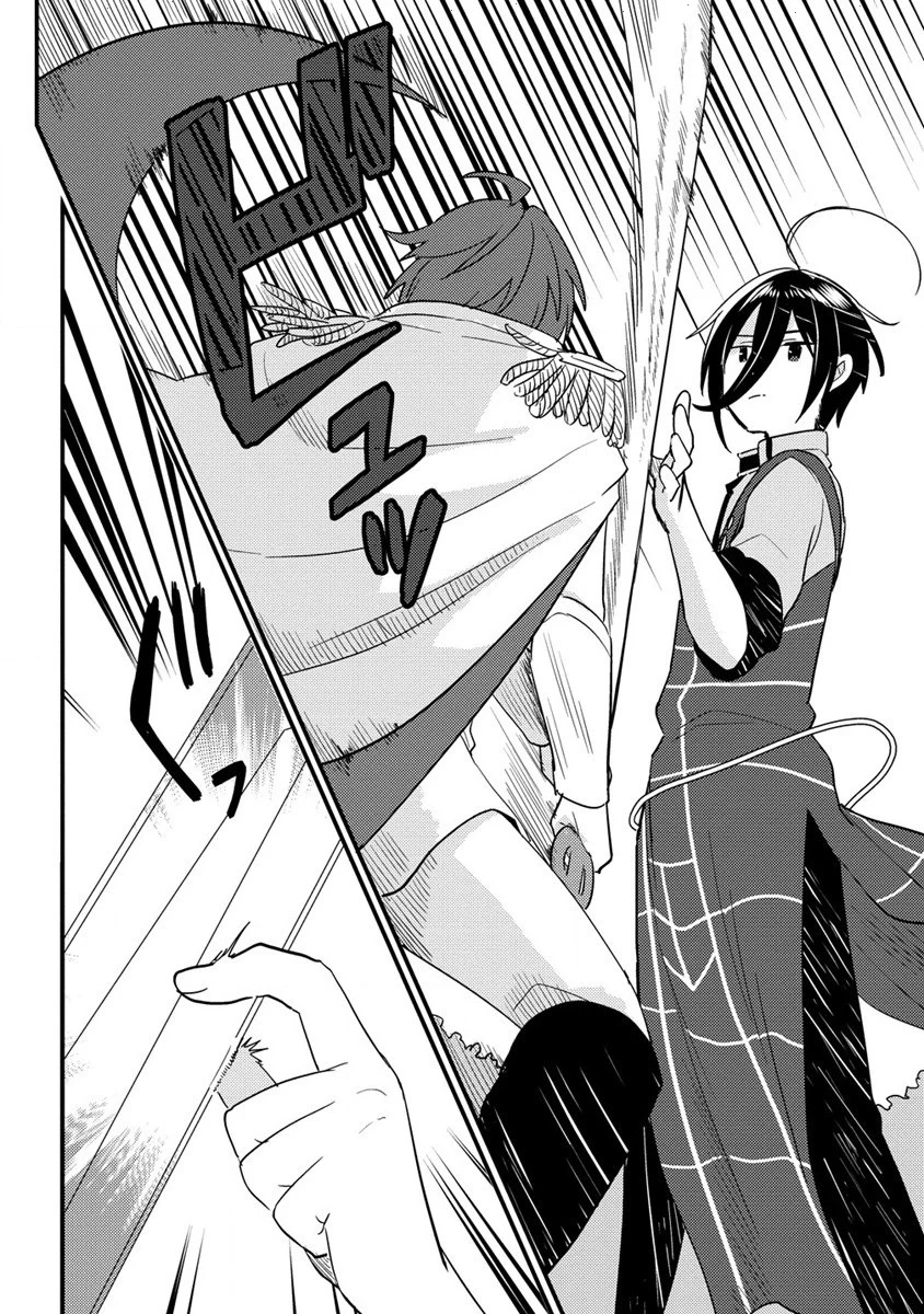 Chapter Image 17