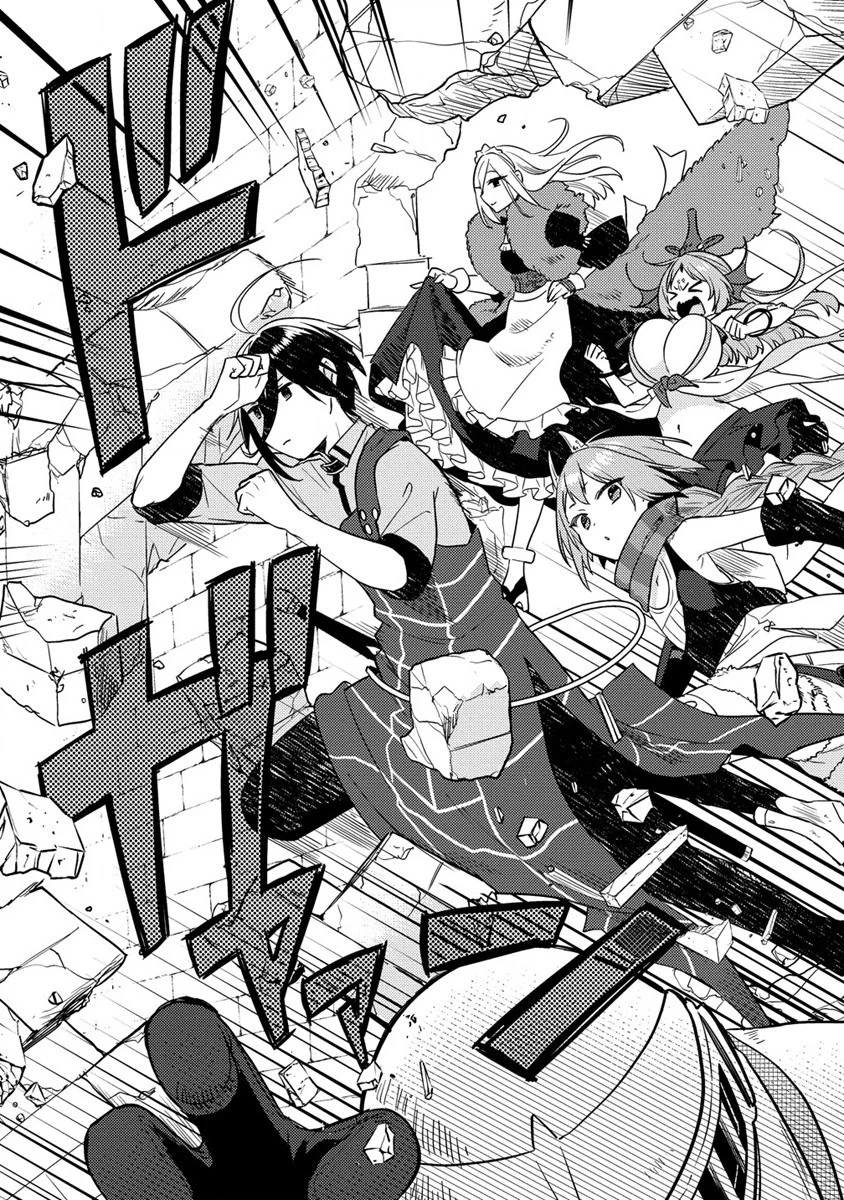Chapter Image 3