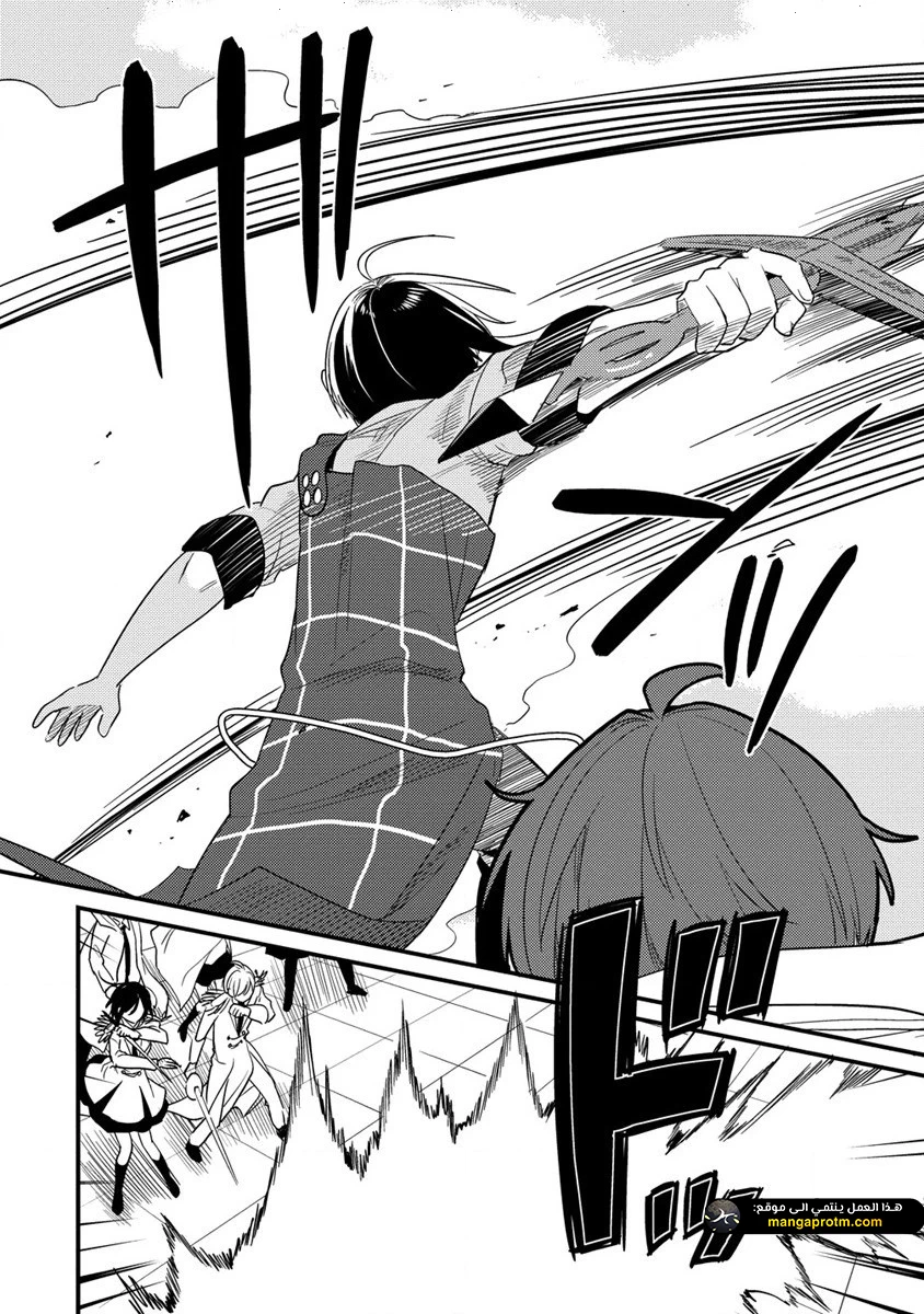 Chapter Image 11
