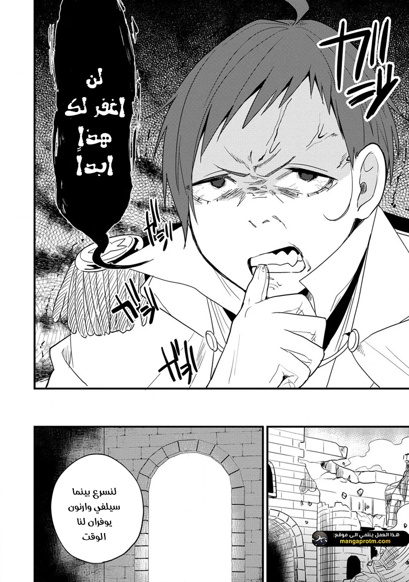 Chapter Image 17