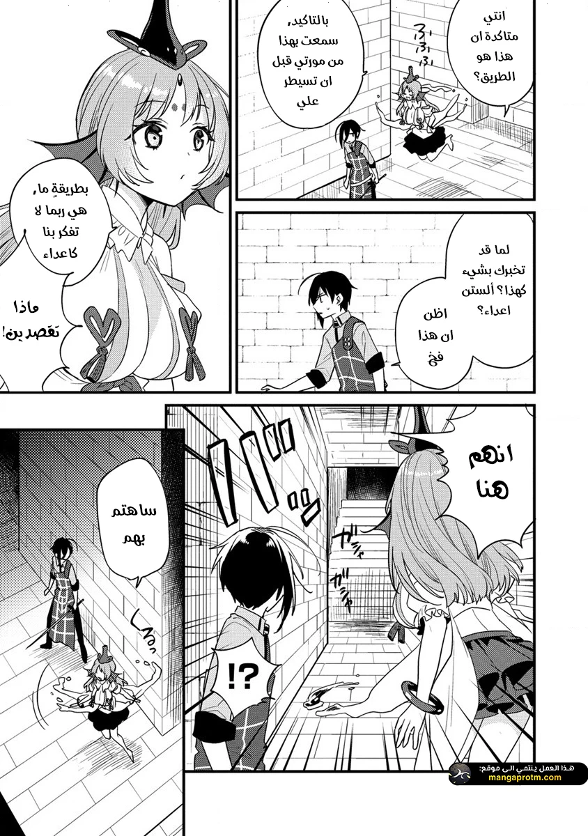 Chapter Image 18