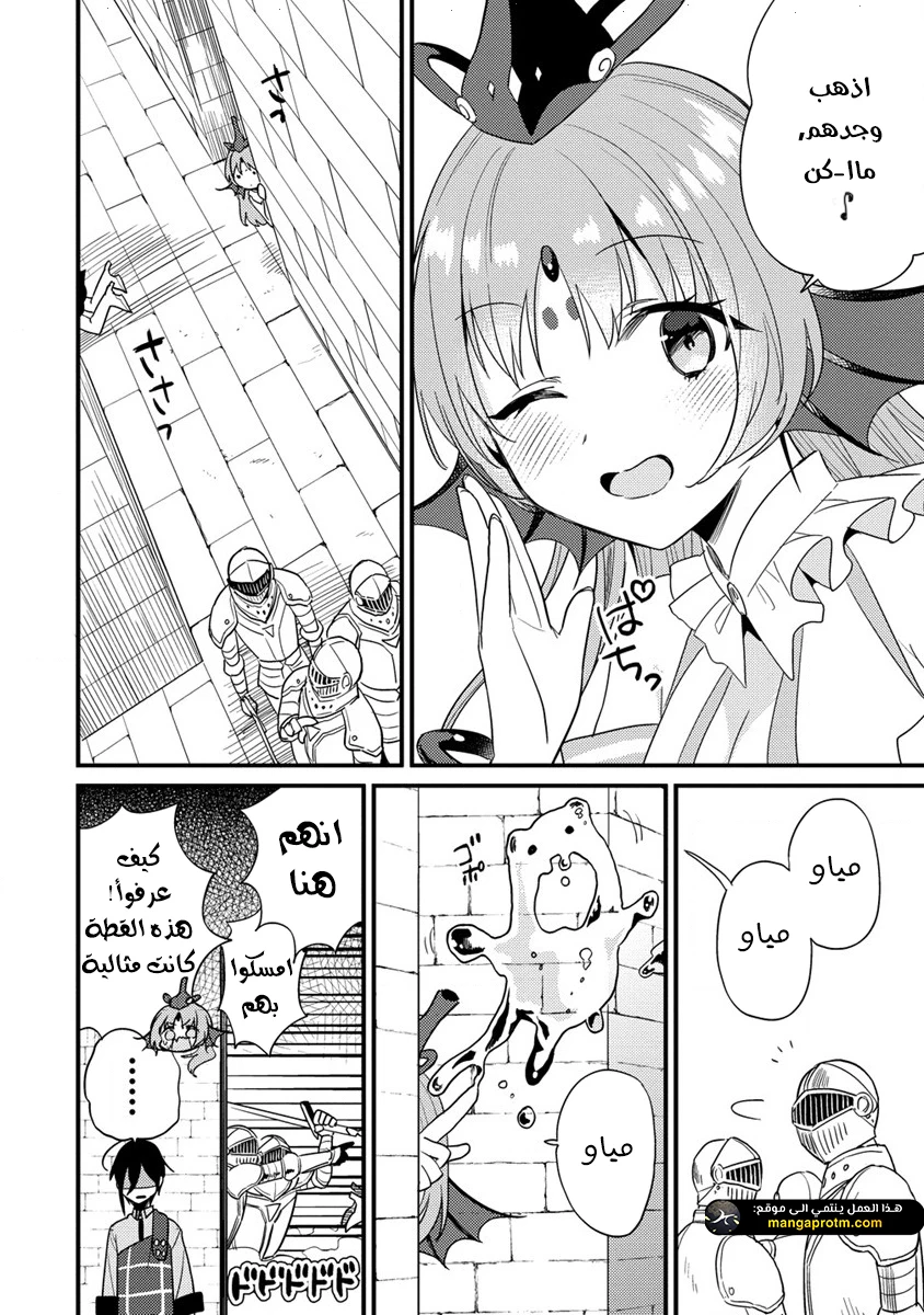 Chapter Image 19