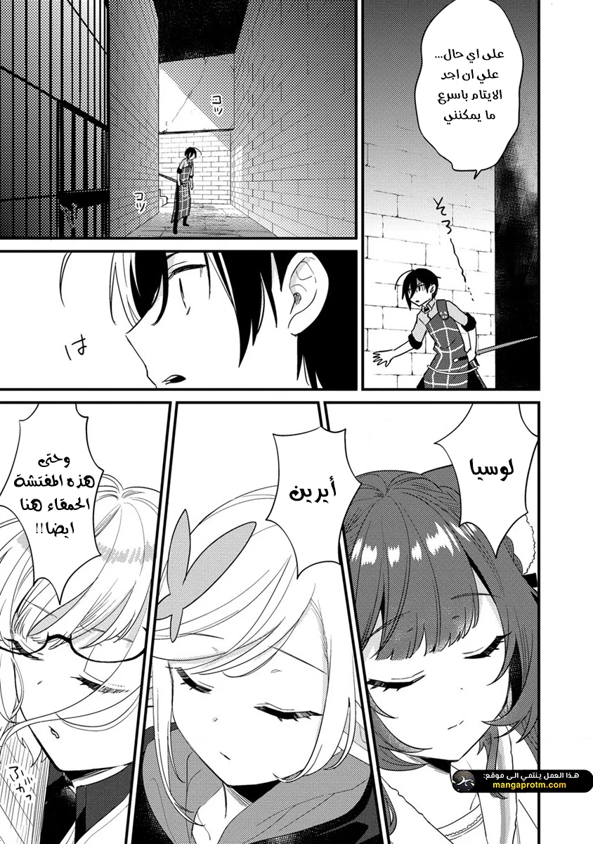 Chapter Image 20