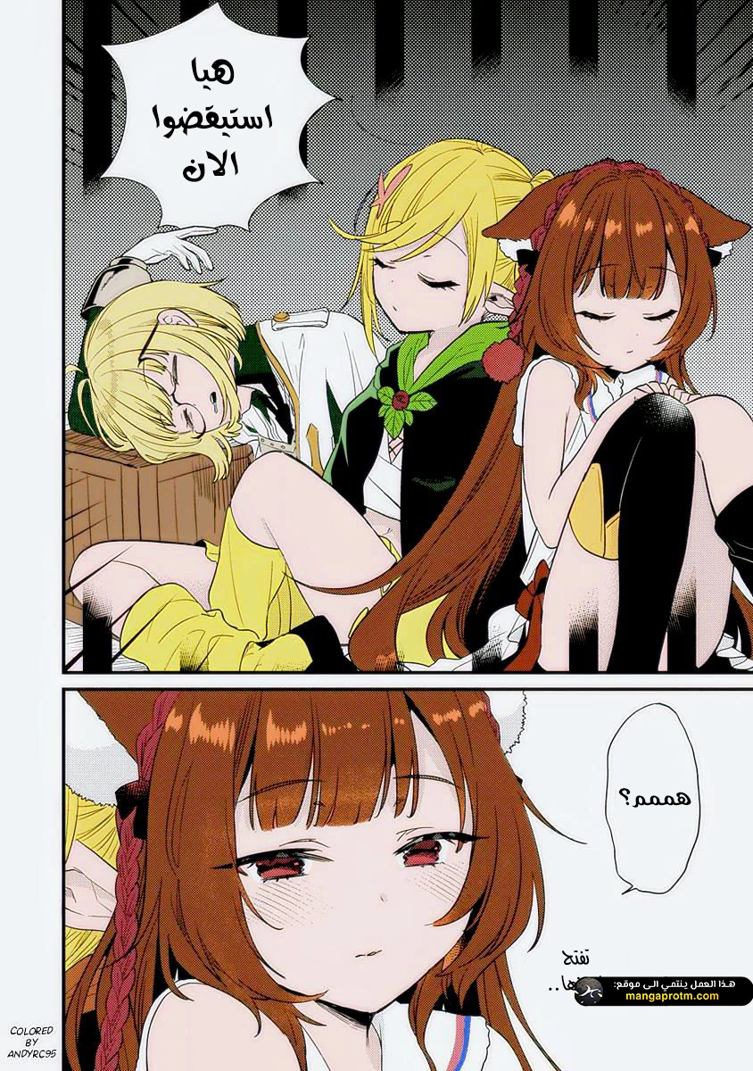Chapter Image 21