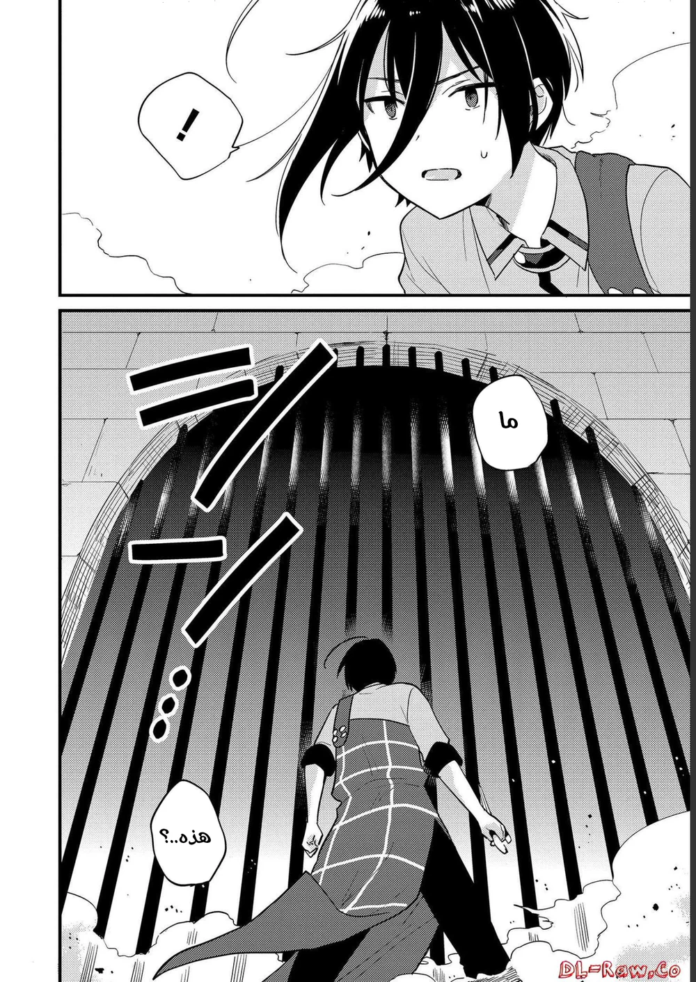 Chapter Image 13