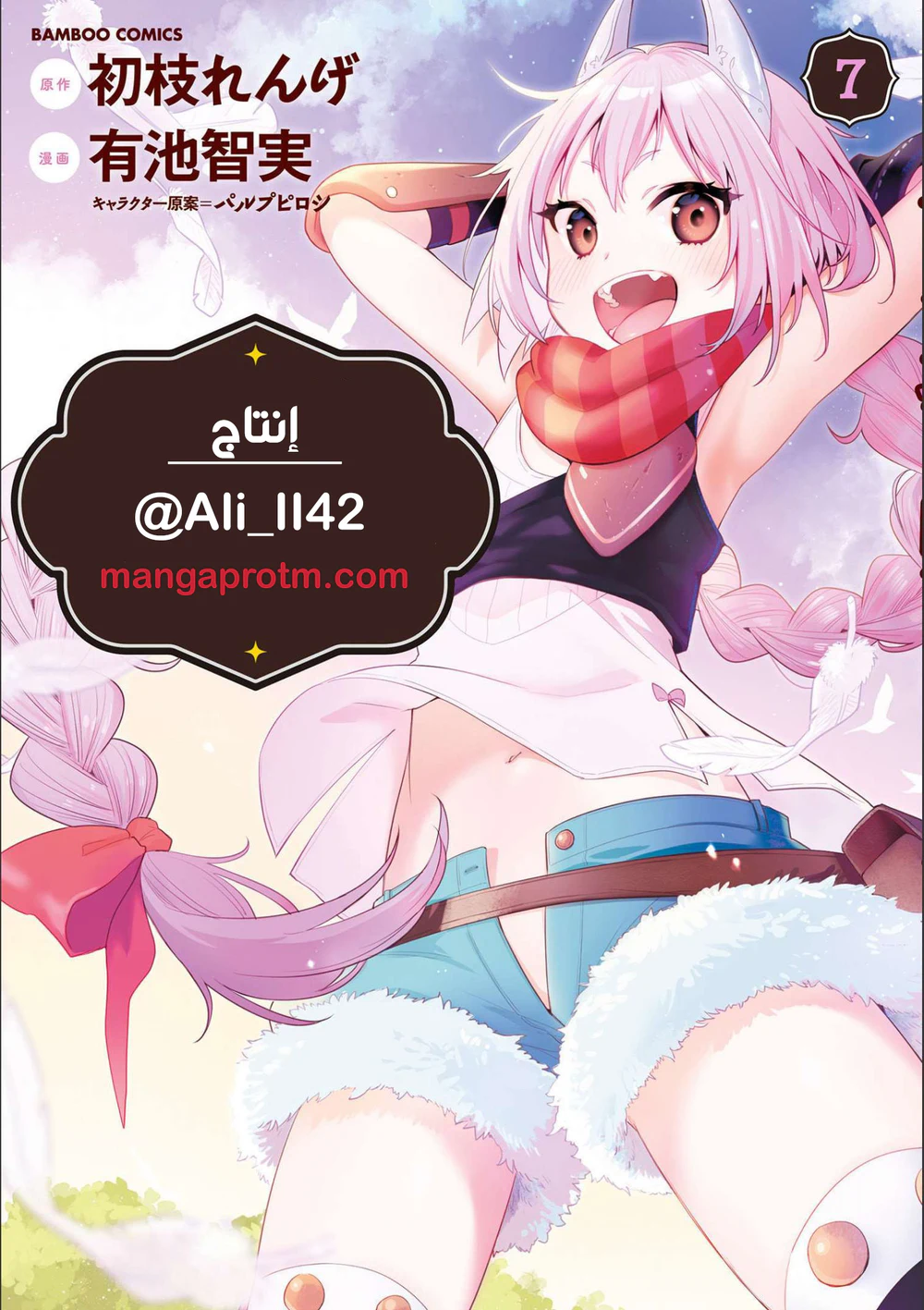 Chapter Image 1