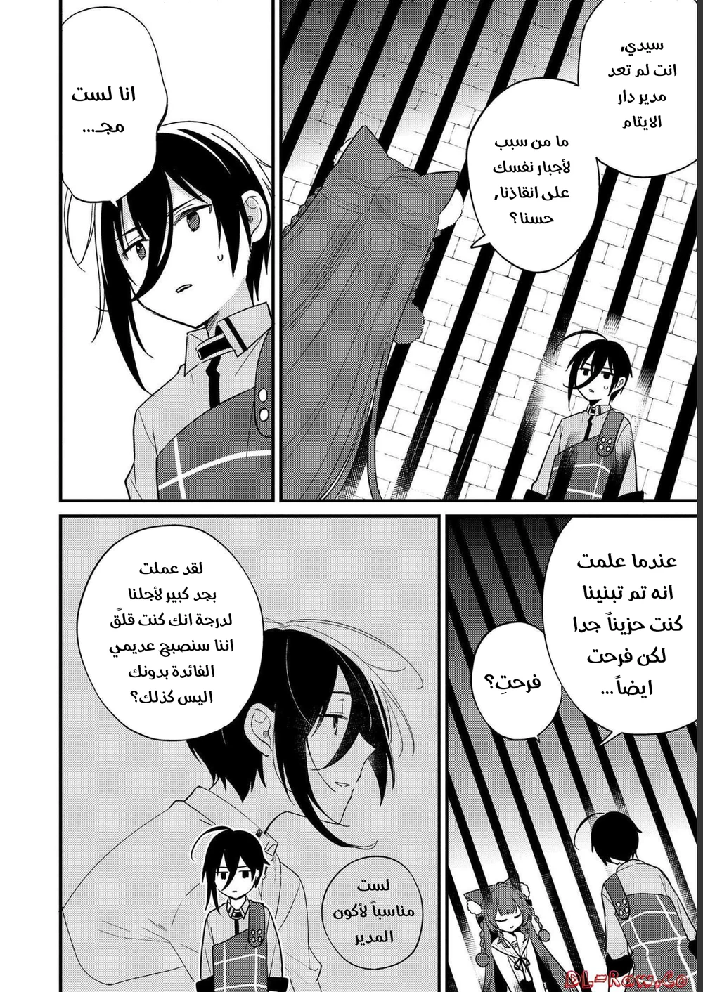Chapter Image 5