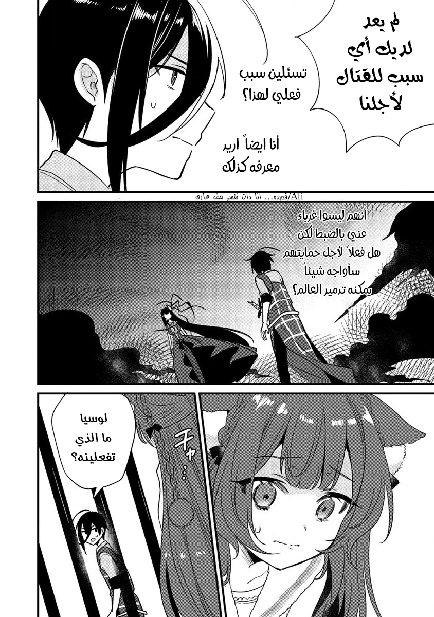Chapter Image 13