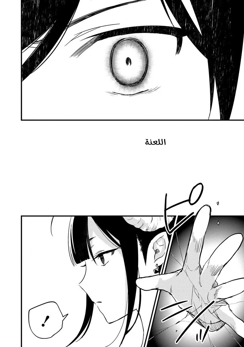 Chapter Image 15