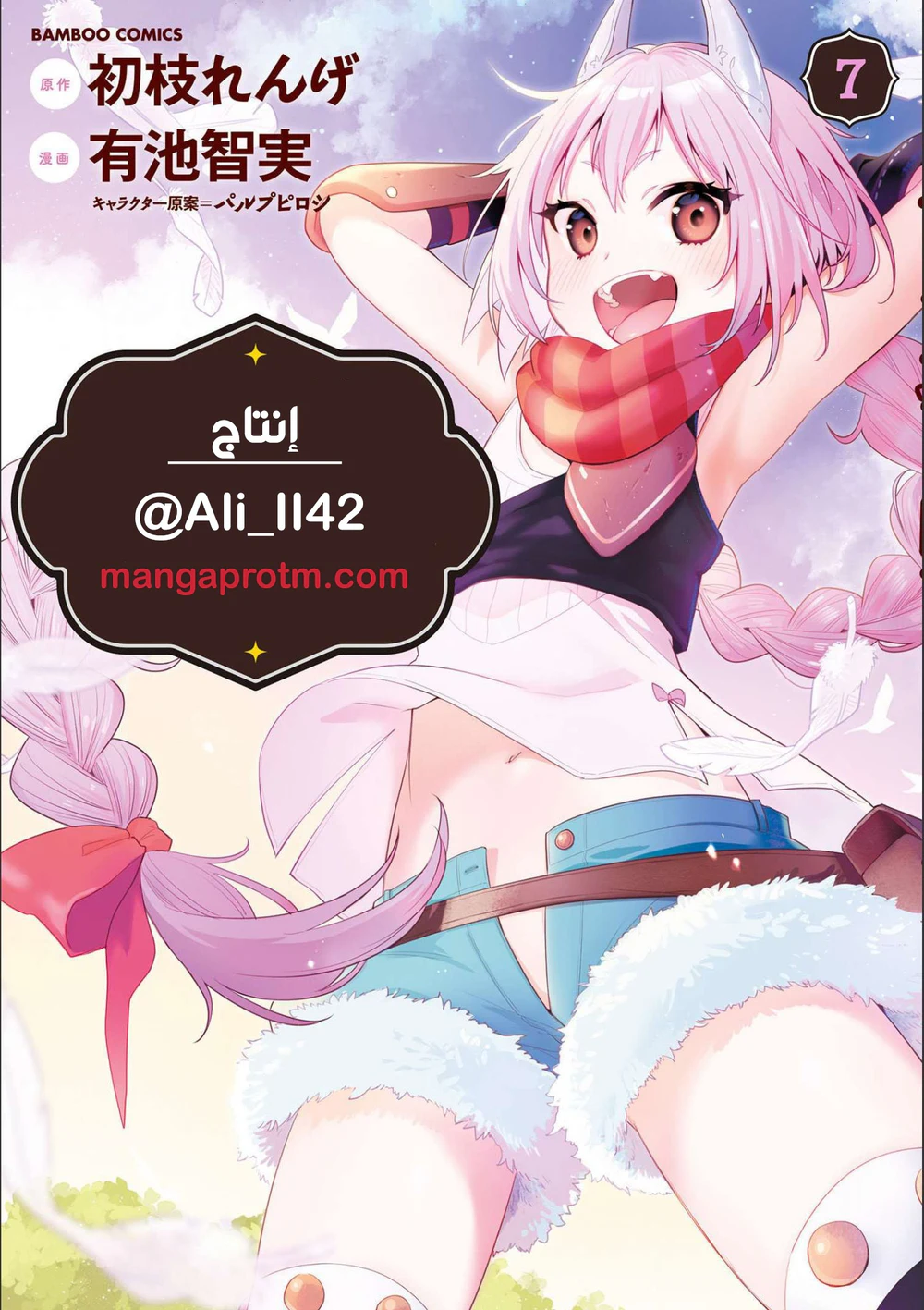 Chapter Image 1
