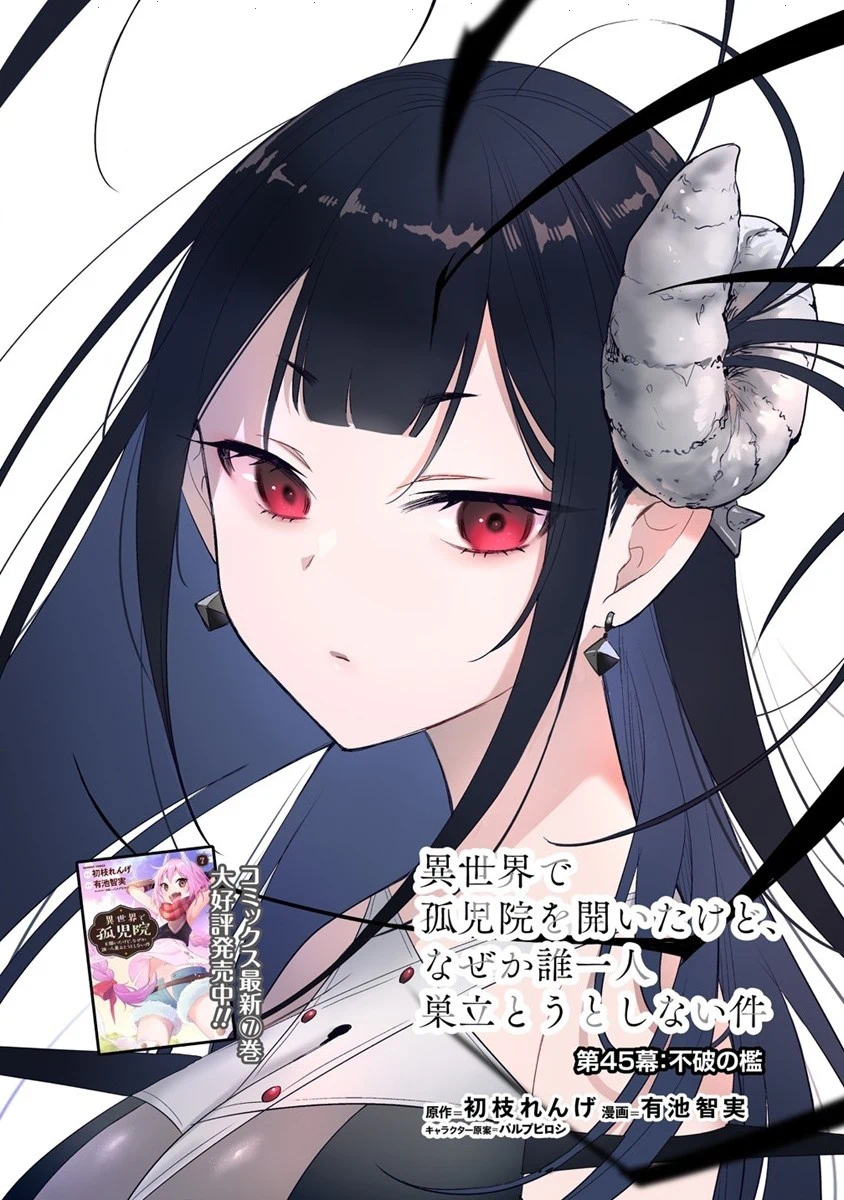 Chapter Image 2