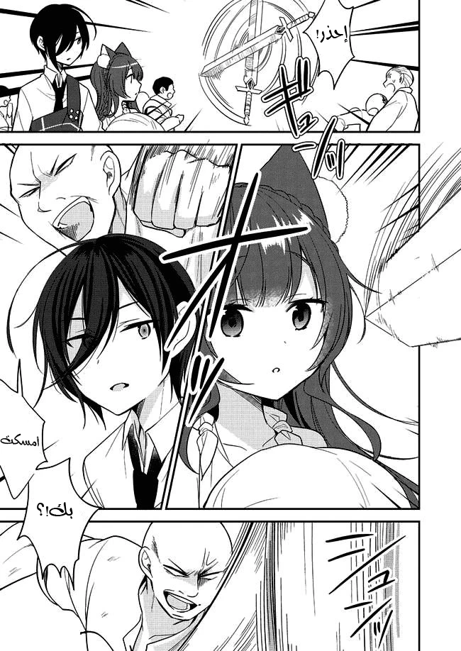Chapter Image 11