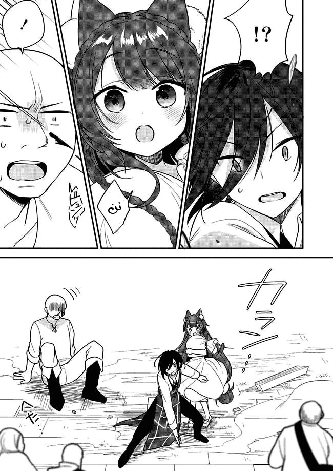 Chapter Image 14
