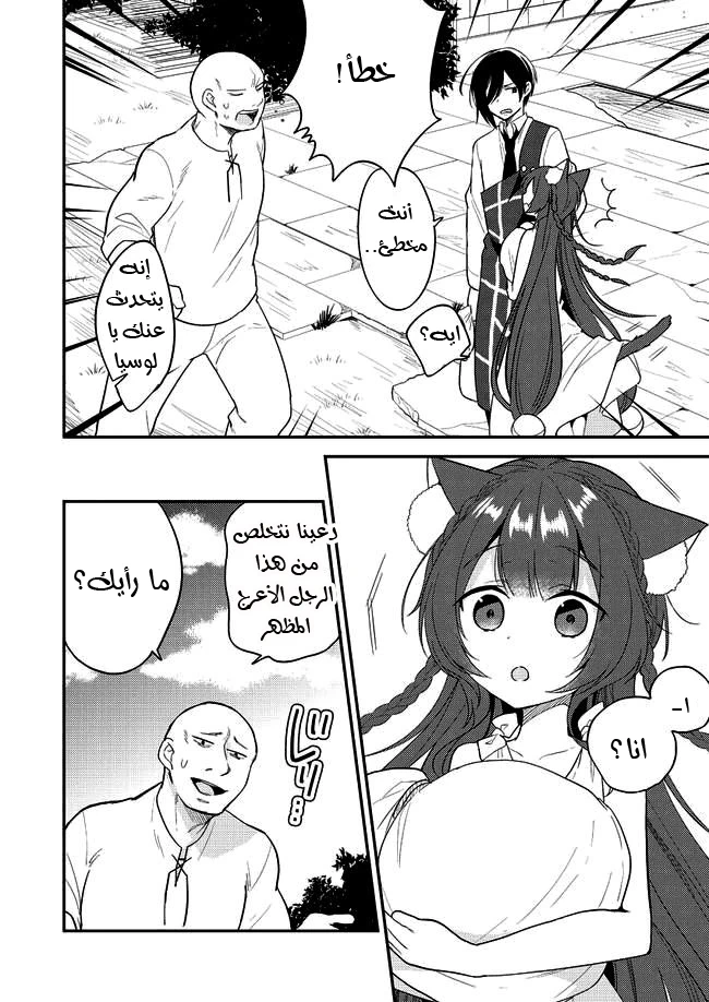 Chapter Image 3