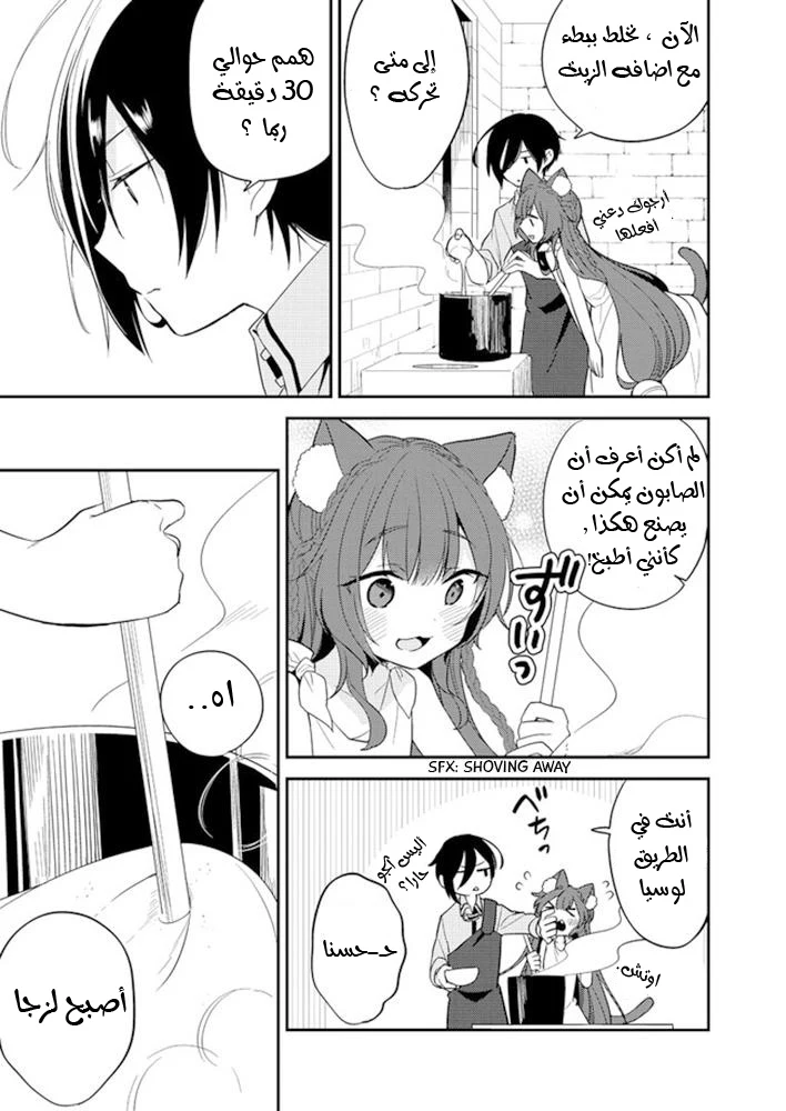 Chapter Image 10