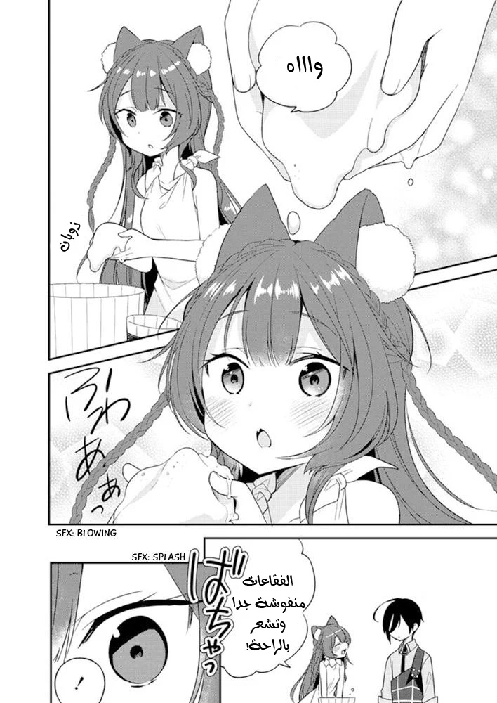 Chapter Image 15