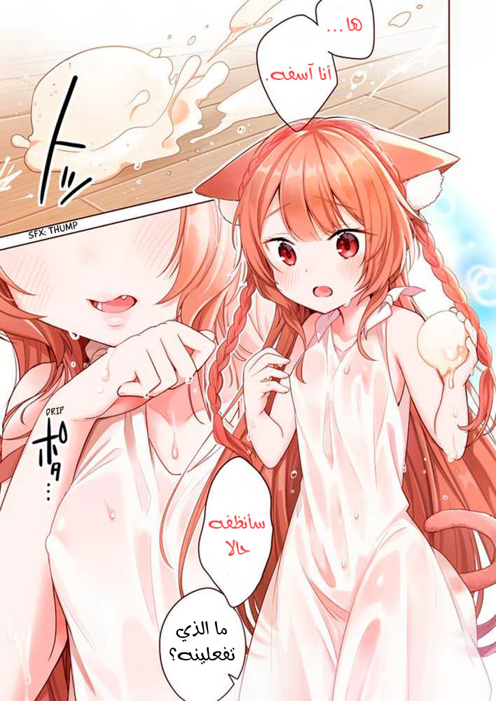 Chapter Image 16