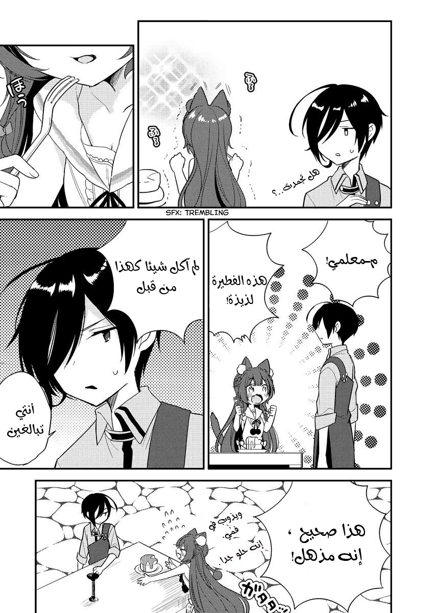 Chapter Image 18