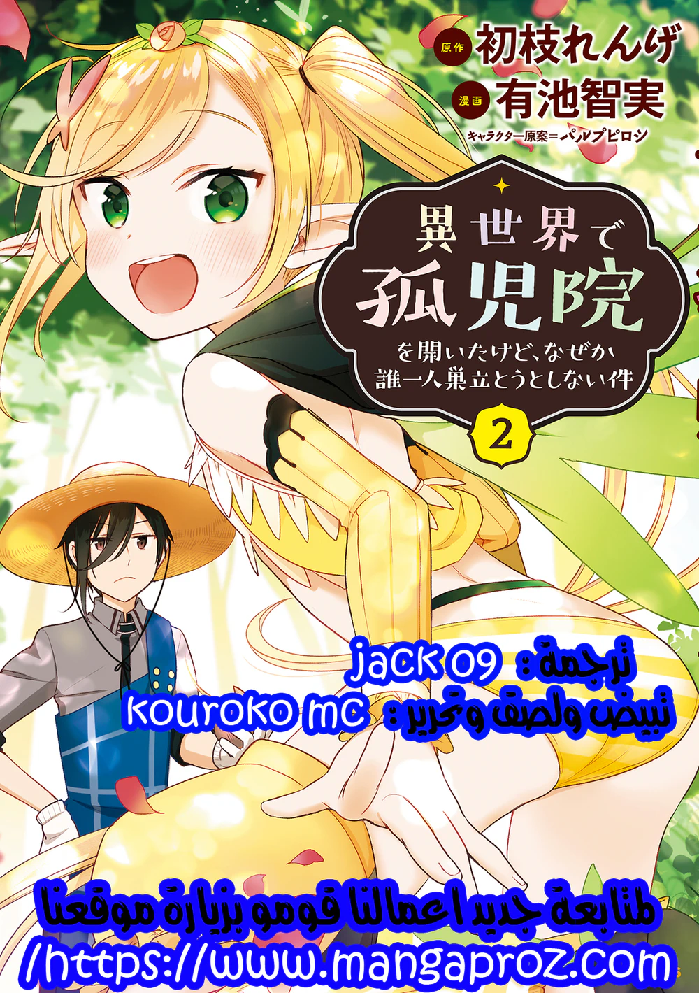Chapter Image 1