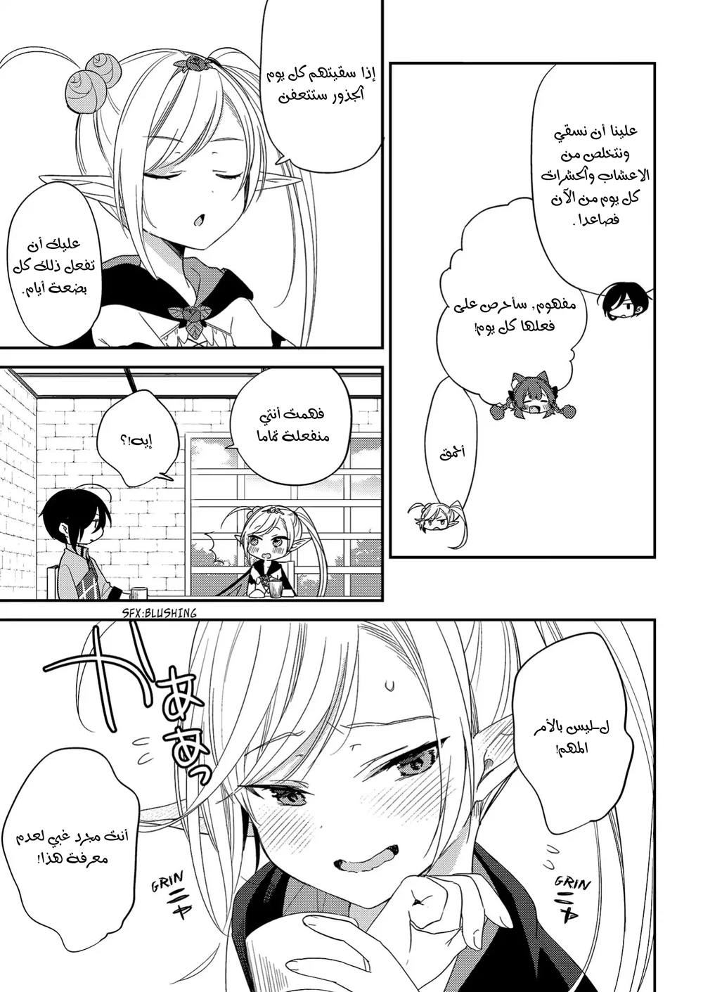 Chapter Image 10
