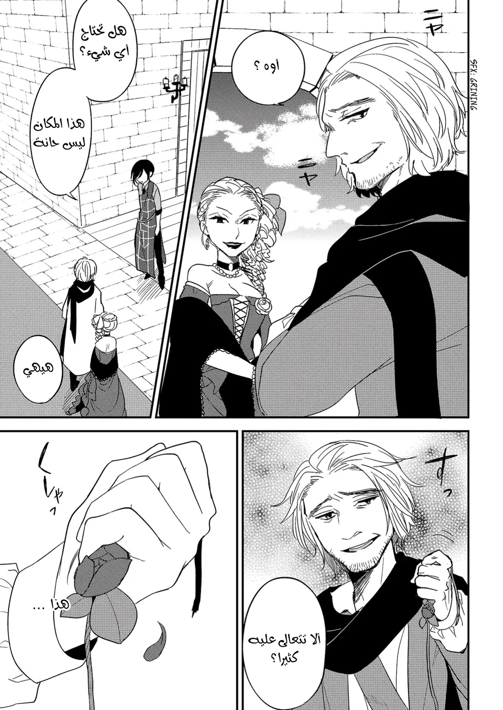 Chapter Image 18