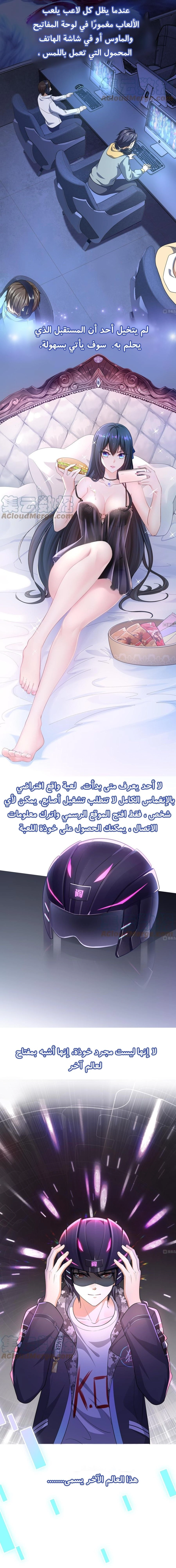 Chapter Image 1