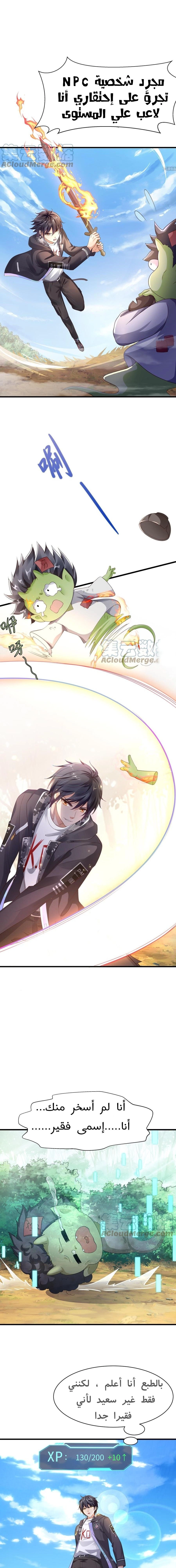 Chapter Image 5