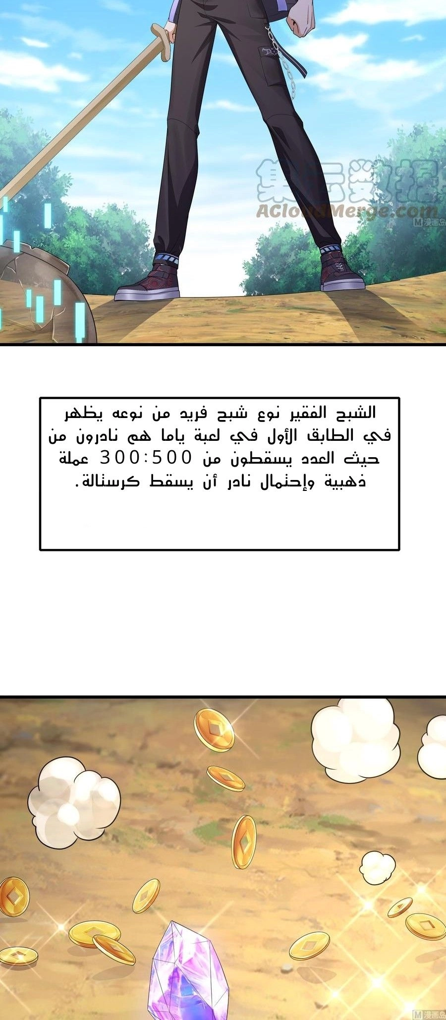 Chapter Image 6
