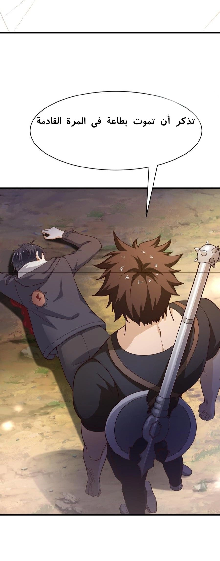 Chapter Image 12