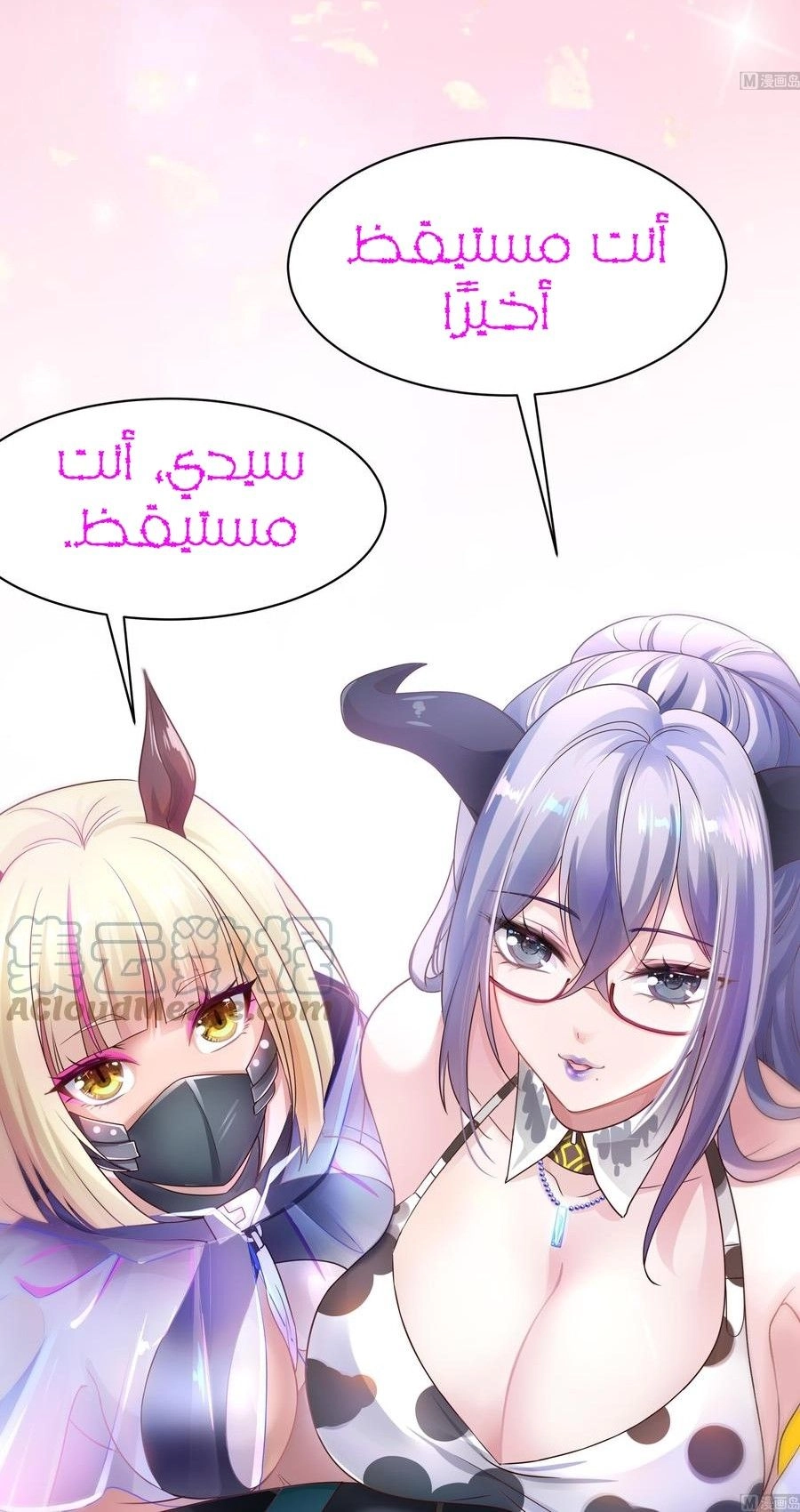 Chapter Image 15