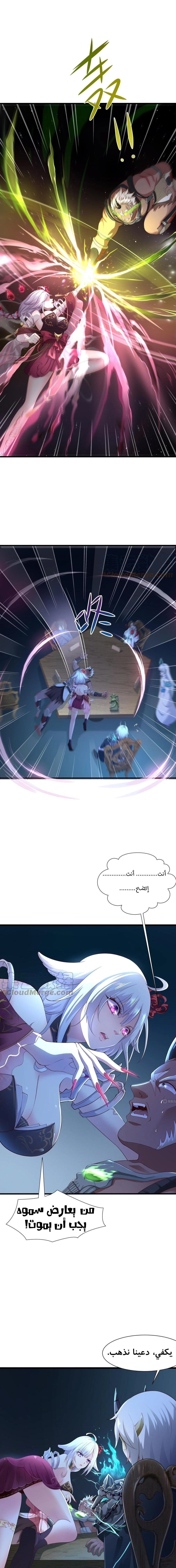Chapter Image 13