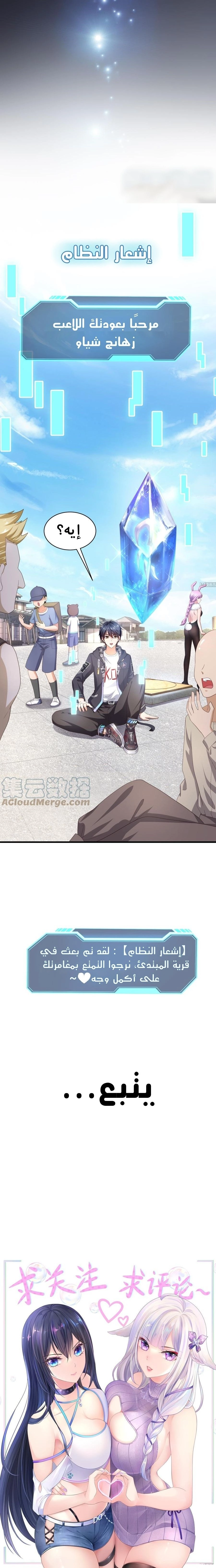 Chapter Image 18