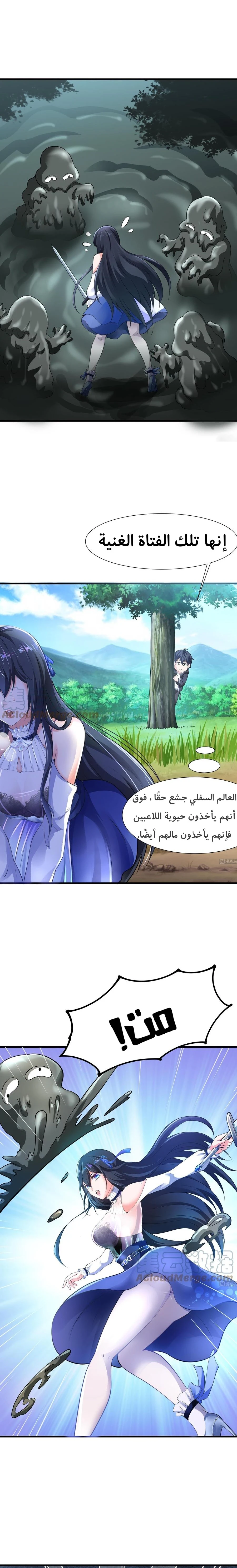 Chapter Image 14