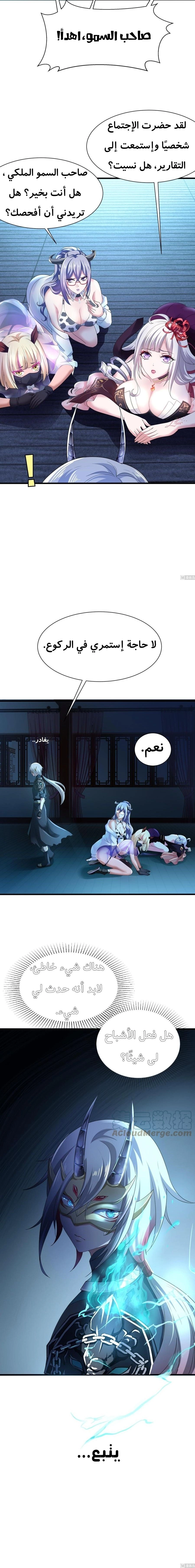 Chapter Image 18