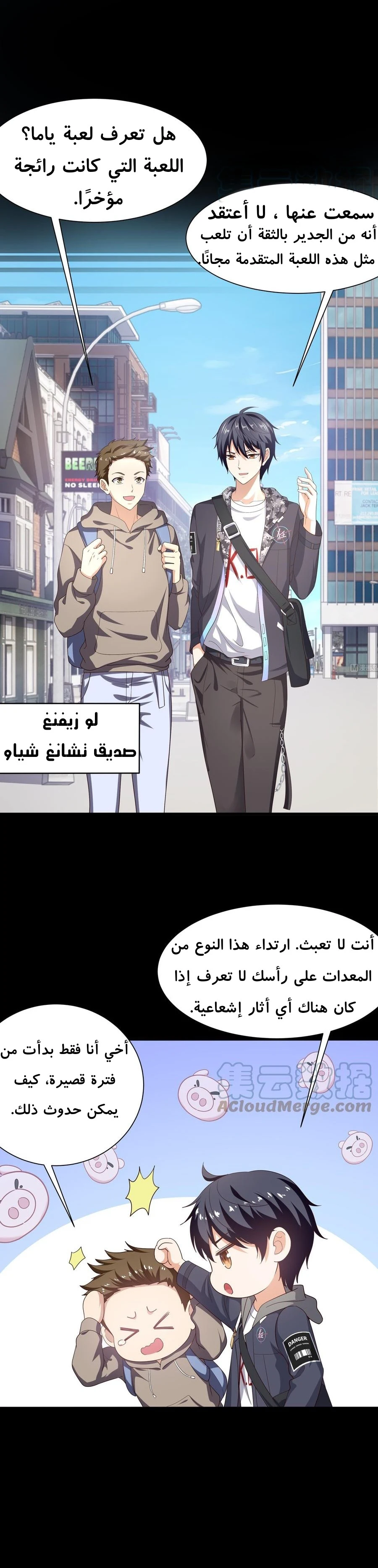 Chapter Image 1