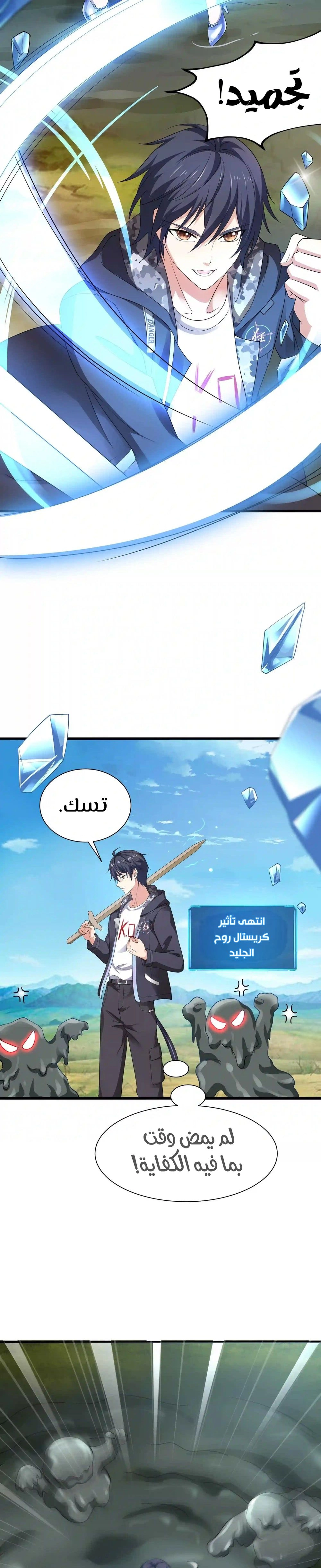 Chapter Image 3