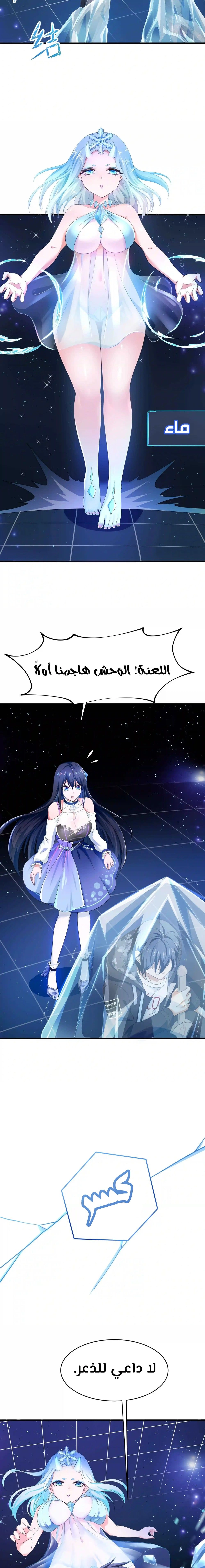 Chapter Image 14