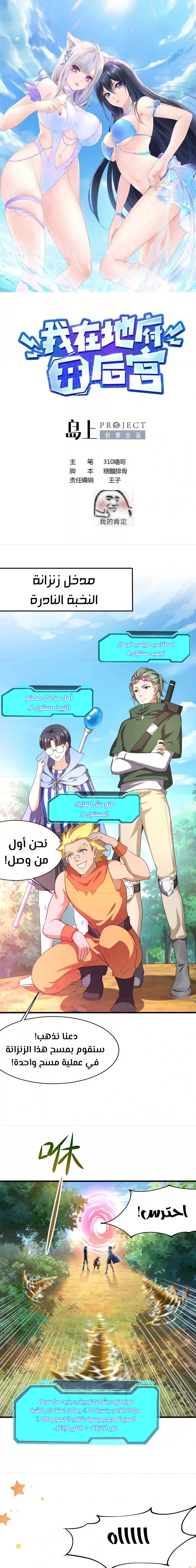 Chapter Image 1