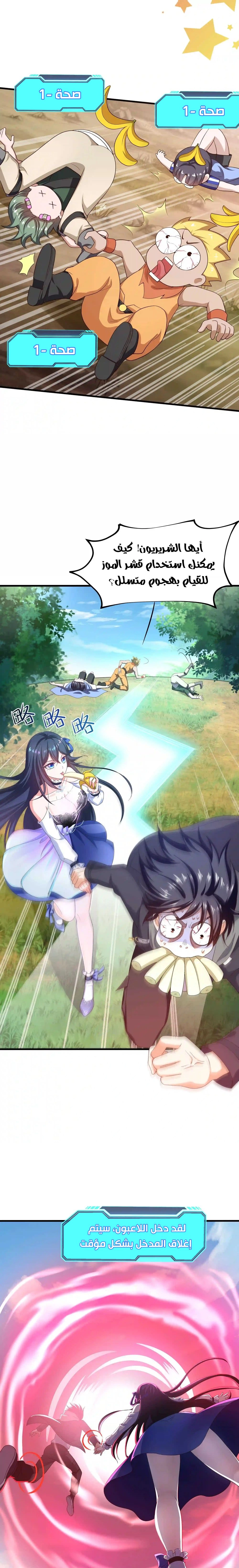 Chapter Image 3