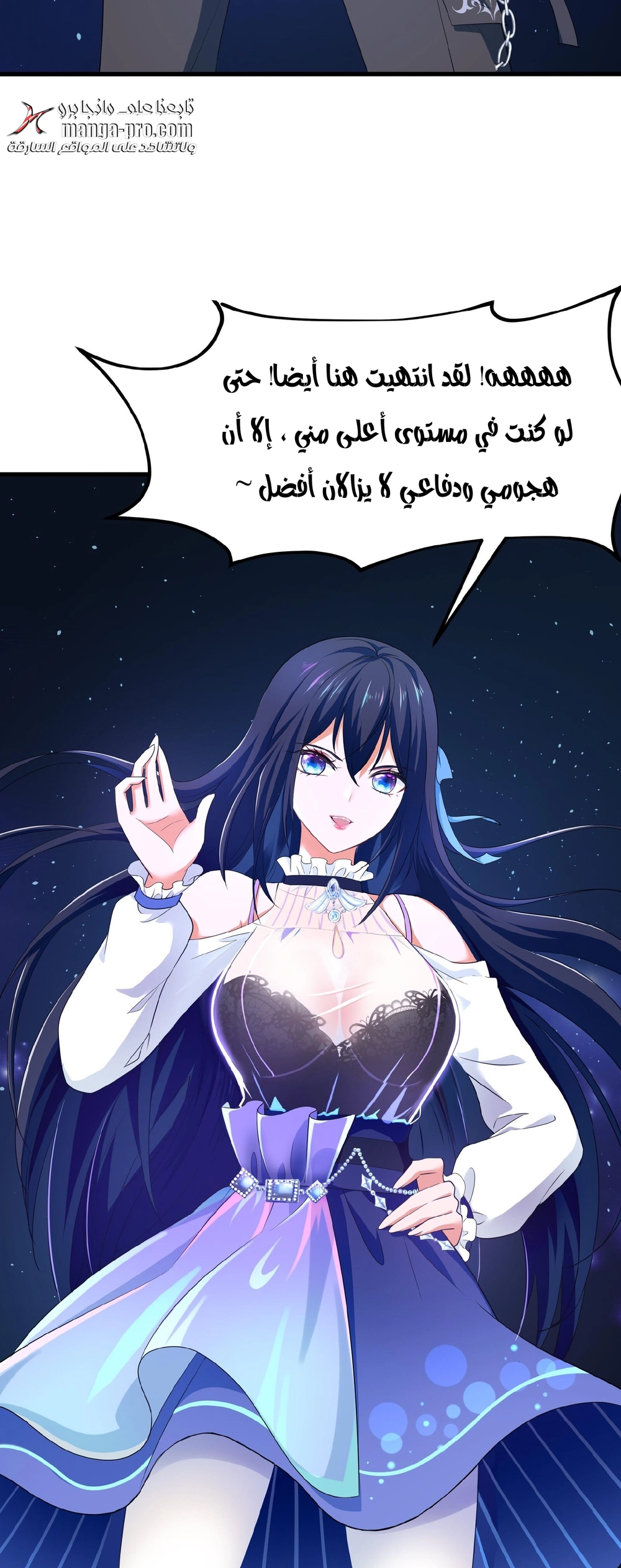 Chapter Image 9