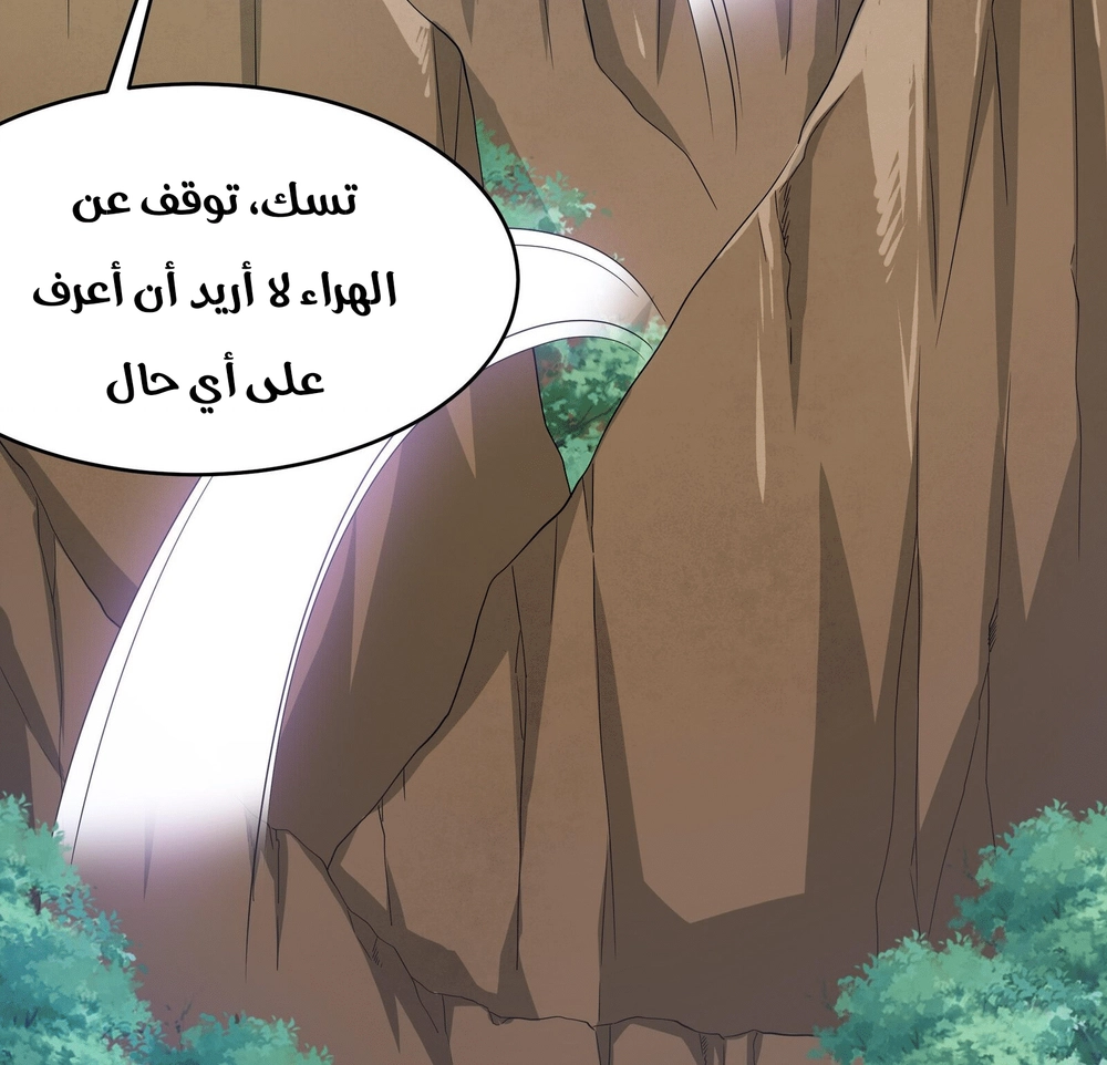 Chapter Image 9