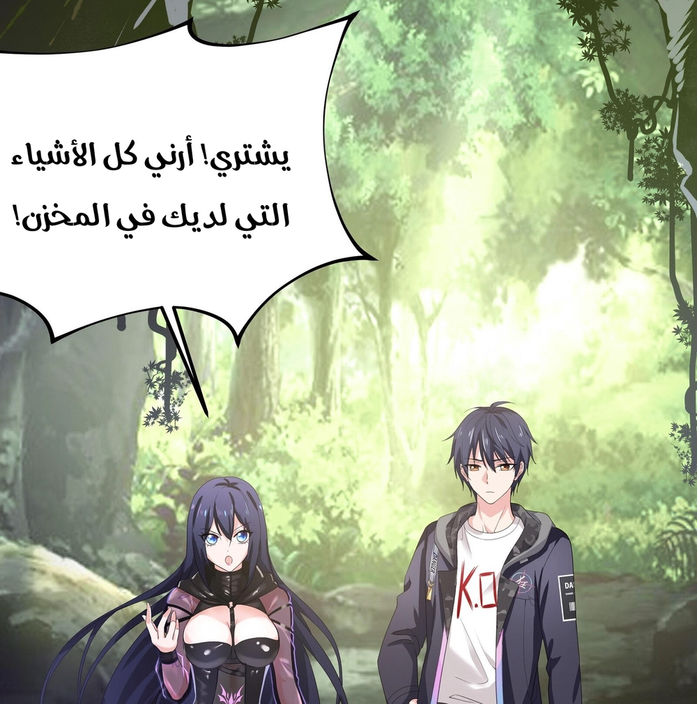 Chapter Image 13